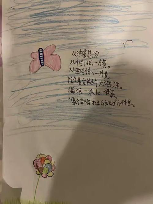 智慧交响 颖卿科技的团队人才群像