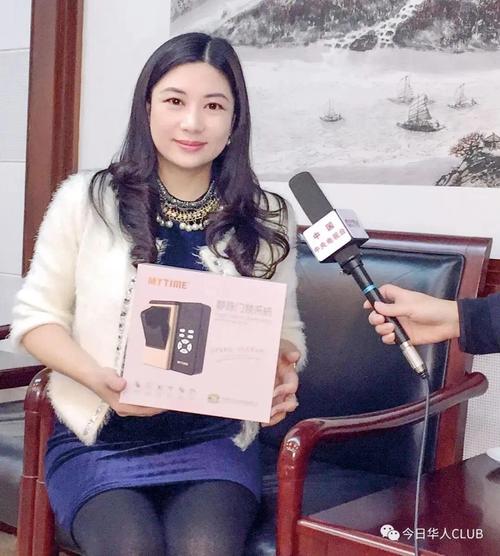 探寻科技与时代的脉搏——访蒂脈时代科技控股董事长谢钧棋