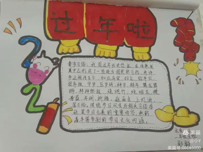 颖卿科技五班之星 张筱曦、谭凯瑞、罗祖贤、卿梓萱、谢颖倩、魏浩然