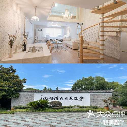 宁波之行 与自然共舞，颖卿科技的绿色启示